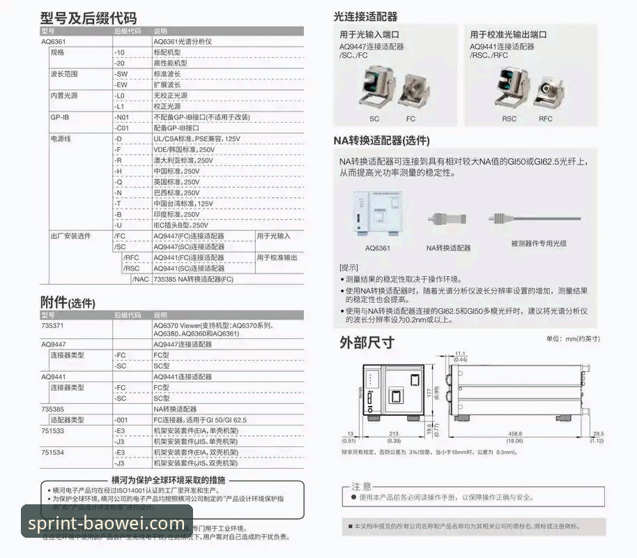 宝威体育官网链接获取与使用完整指南