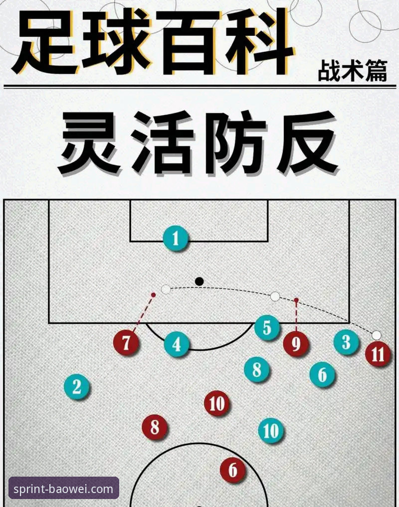 宝威体育苹果版下载 如何通过宝威体育平台深度复盘CBA关键战役:北京vs福建战术解析教程