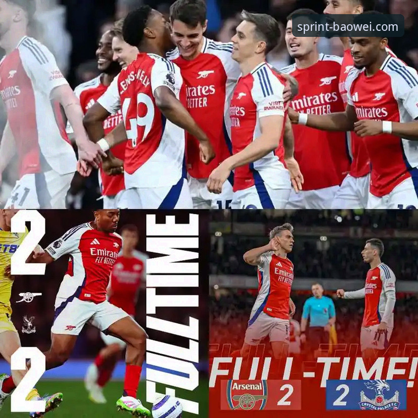 宝威体育安卓版 3个关键角度,带你回顾阿森纳角球制胜切尔西的经典之战