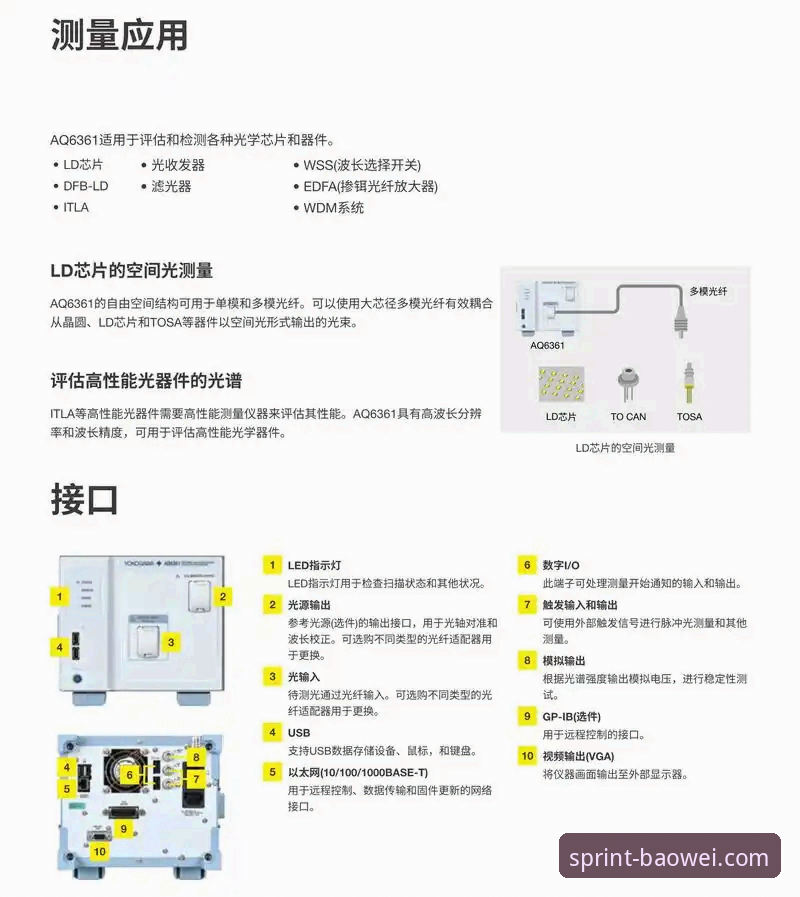 宝威体育官网链接获取与使用完整指南